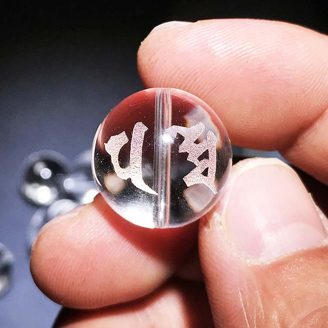 Fiasrel Natural White Quartz Six-Syllable Mantra Beads | OM MANI PADME HUM Prayer Bead Components