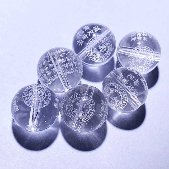 Fiasrel Natural Crystal Auspicious Mantra Beads - Loose Beads for Bracelet & Necklace Making Engraved Scripture Jewelry Components