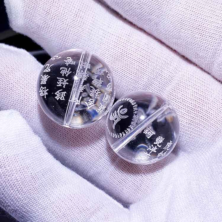 Fiasrel Lengyan Zhou is the Śūraṅgama Mantra, a key Buddhist chant. Natural White Crystal Loose Beads