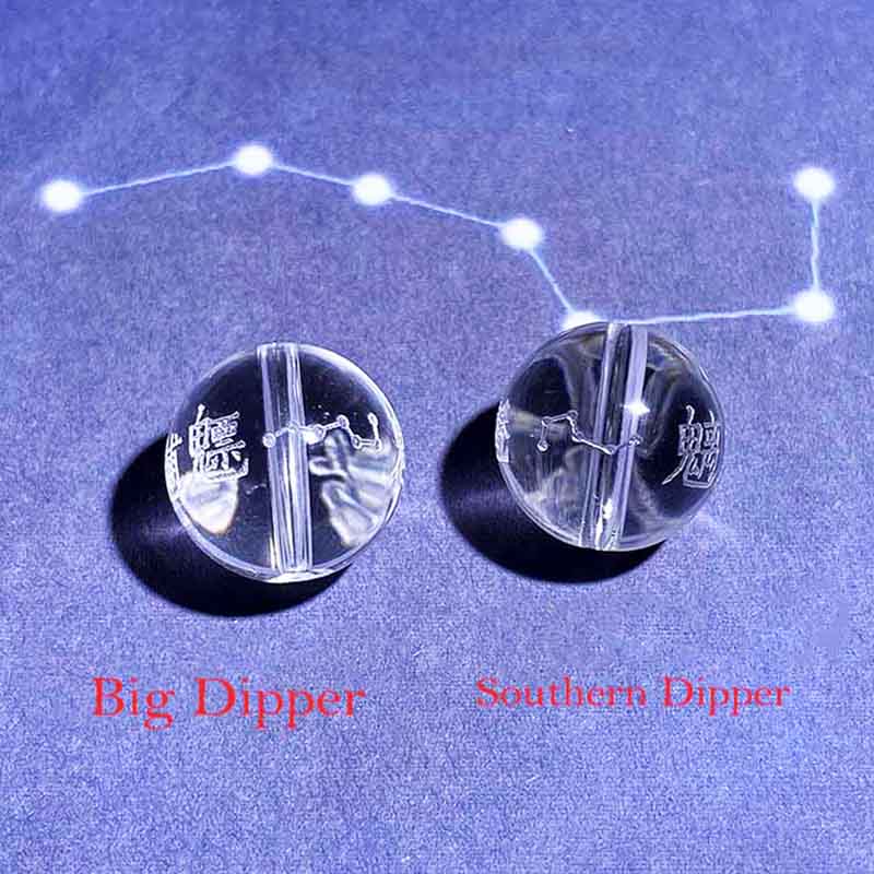 Fiasrel Big Dipper Talismanic White Quartz Beads | Seven Luminaries True Lord Engraved Mala Beads | Southern Dipper Six Stars Esoteric Charms