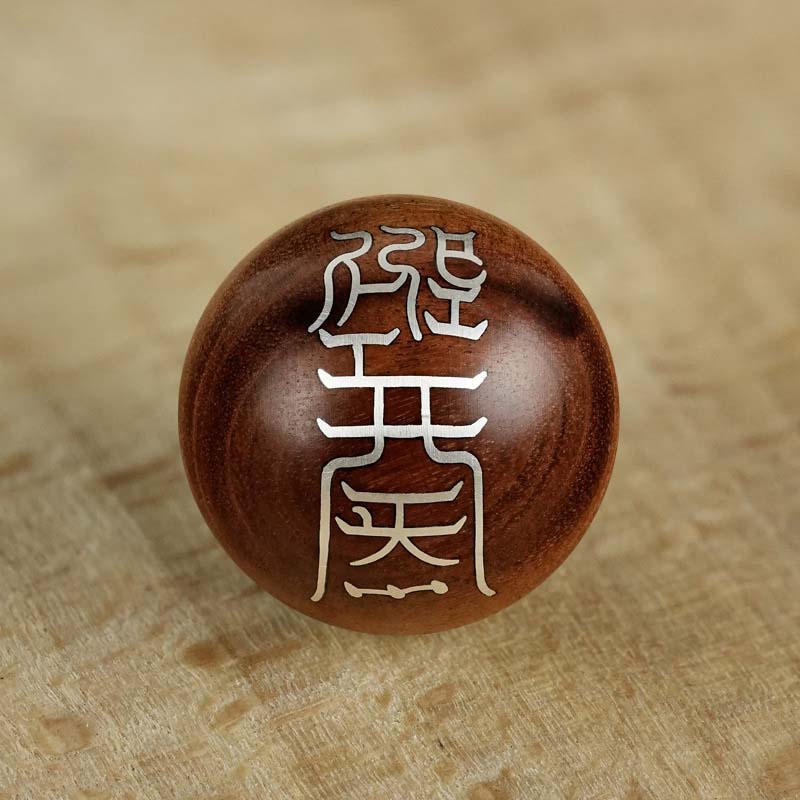 fiasrel Sacred Jade Pivot Scripture Beads – Silver-Embedded Sandalwood Red Date Wood Loose Beads for Buddhist Mala Making