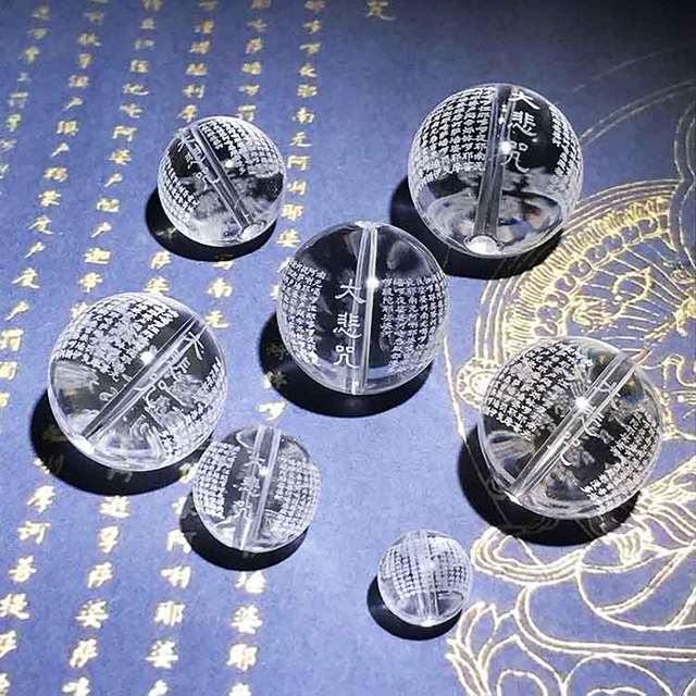 Fiasrel Natural White Crystal (Rock Quartz) Prayer Beads – Engraved with Great Compassion Mantra (Dabei Zhou), Avalokiteshvara Heart Mantra Bodhisattva Dharani – Mala Bracelet Spacer Beads & DIY Je