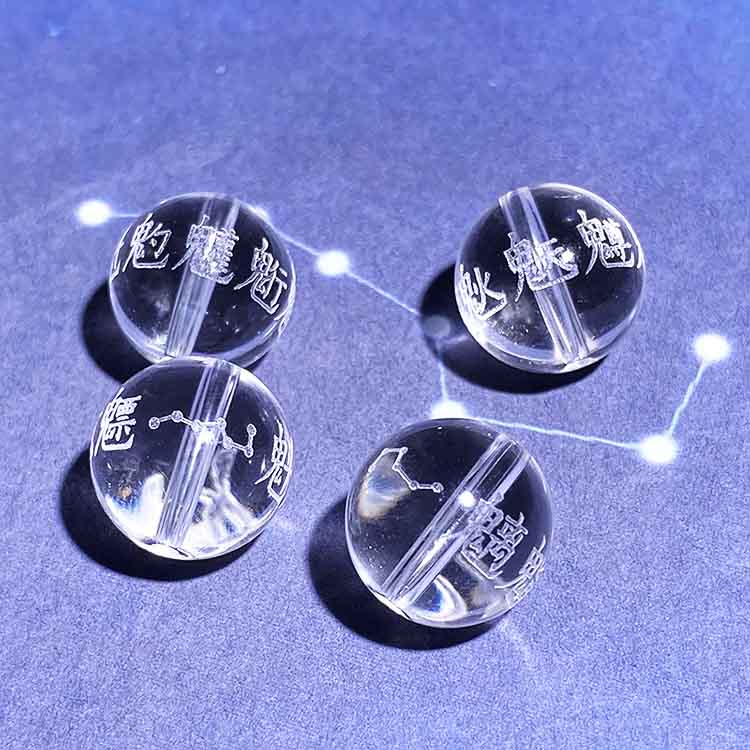 Fiasrel Big Dipper Talismanic White Quartz Beads | Seven Luminaries True Lord Engraved Mala Beads | Southern Dipper Six Stars Esoteric Charms