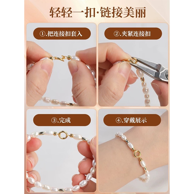 Fiasrel Semi-closed open connection ring