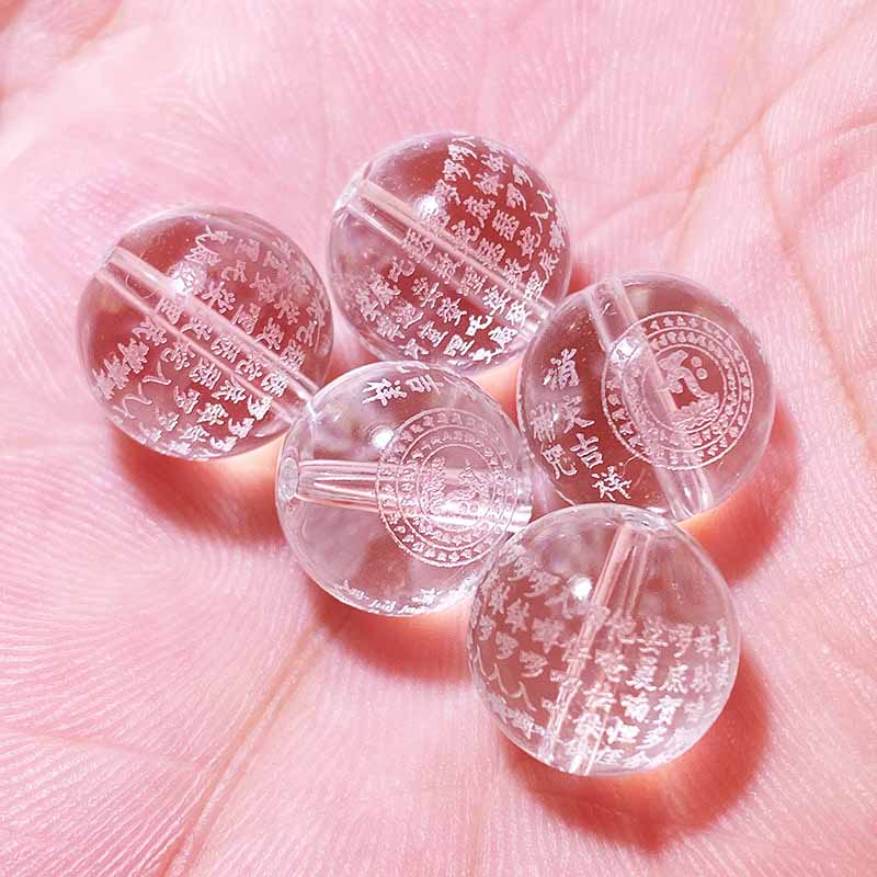 Fiasrel Natural Crystal Auspicious Mantra Beads - Loose Beads for Bracelet & Necklace Making Engraved Scripture Jewelry Components