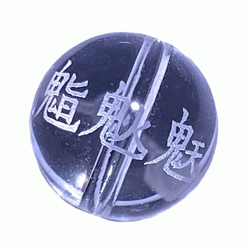 Fiasrel Big Dipper Talismanic White Quartz Beads | Seven Luminaries True Lord Engraved Mala Beads | Southern Dipper Six Stars Esoteric Charms