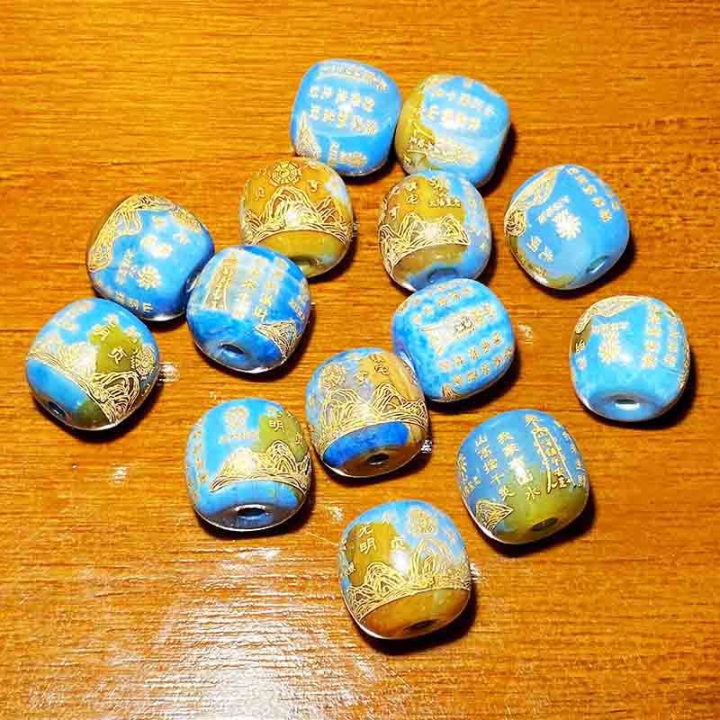 Fiasrel Shan Hai Zhen Talisman Beads | Tang Tri-Color Agate Mountain-Water Carved Beads | Chinese Mytho-Cosmology Loose Beads for Bracelet Making