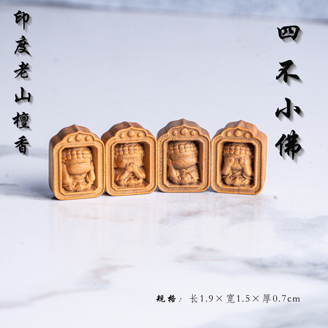 Fiasrel Sandalwood bracelet jewelry