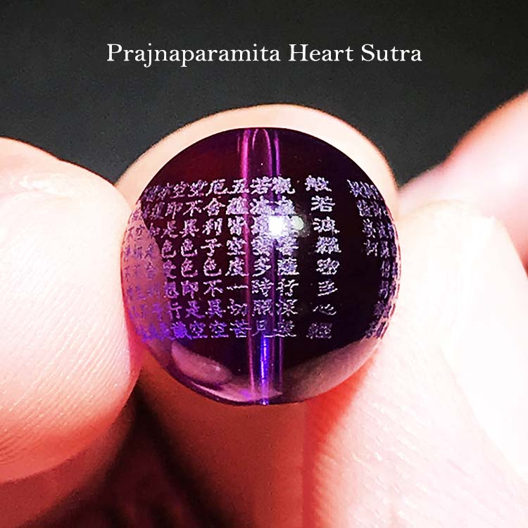 Fiasrel Amethyst Heart Sutra Prayer Beads – DIY Engraved Buddhist Mala Spacers & Scripture Charms for Bracelet Crafting