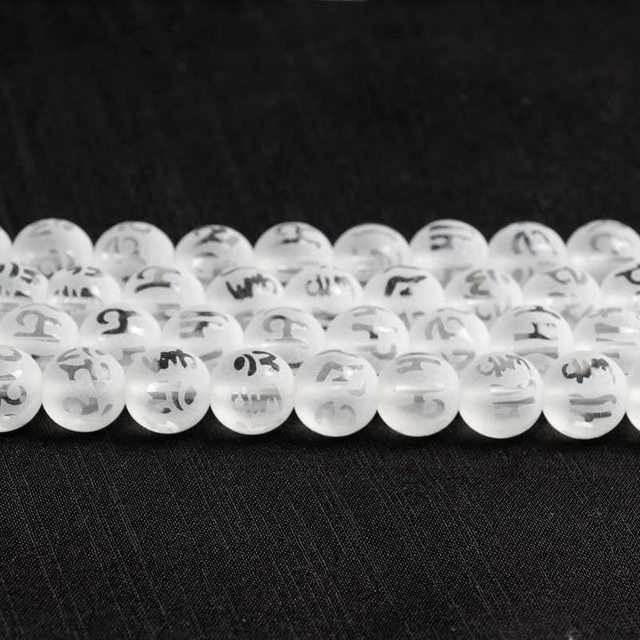 fiasrel 1bundie Natural Frosted White Crystal Beads with Six-Syllable Mantra Engraving – DIY Jewelry Components, Handmade Beading Supplies