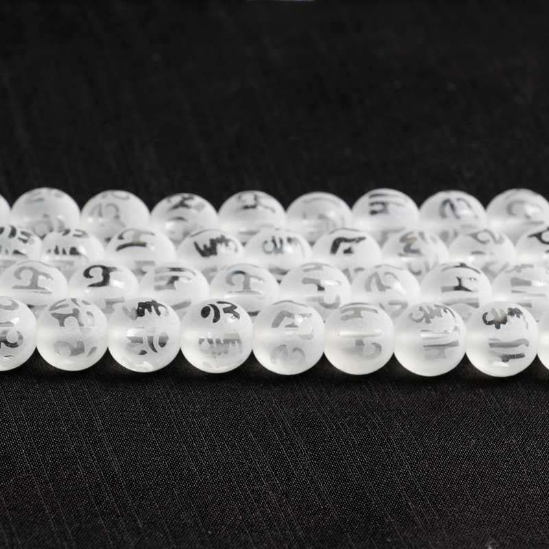 fiasrel 1bundie Natural Frosted White Crystal Beads with Six-Syllable Mantra Engraving – DIY Jewelry Components, Handmade Beading Supplies