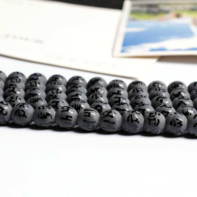 fiasrel 1bundie fiasrel 1bundie Frosted Black Agate Beads with Six-Syllable Great Bright Mantra DIY Handmade Beaded 