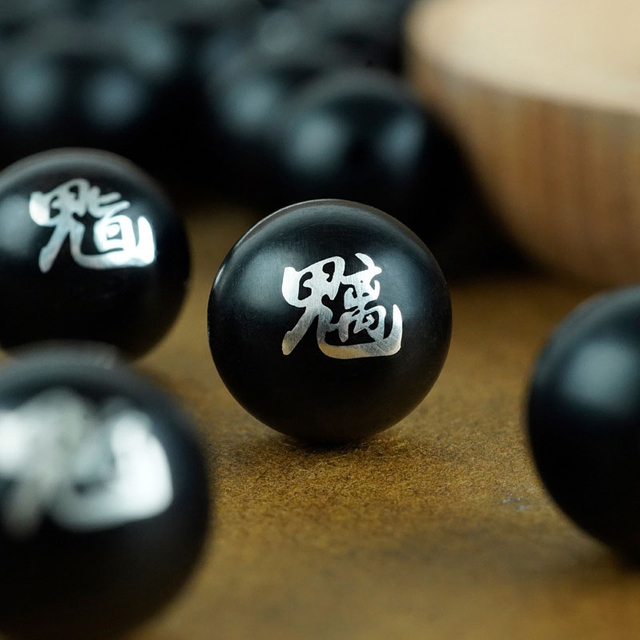 fiasrel 1bundle Black Sandalwood Beads Inlaid with Silver Big Dipper & Southern Dipper Taoist Design