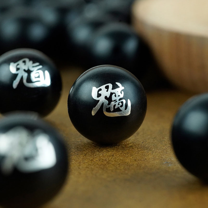 fiasrel 1bundle Black Sandalwood Beads Inlaid with Silver Big Dipper & Southern Dipper Taoist Design