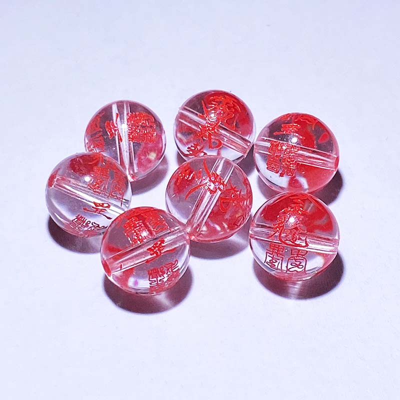 Fiasrel 2025 Tai Sui Year White Quartz Beads | Engraved Year of the Snake 'Sui Sui Zhu' | Yi-Si Year Celestial Guardian Beads