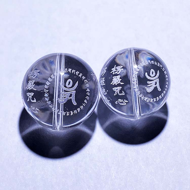 Fiasrel Lengyan Zhou is the Śūraṅgama Mantra, a key Buddhist chant. Natural White Crystal Loose Beads