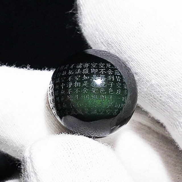 Fiasrel Heart Sutra Beads - Obsidian Loose Beads with Prajnaparamita Engraving DIY Buddhist Bracelet & Mala Jewelry Components