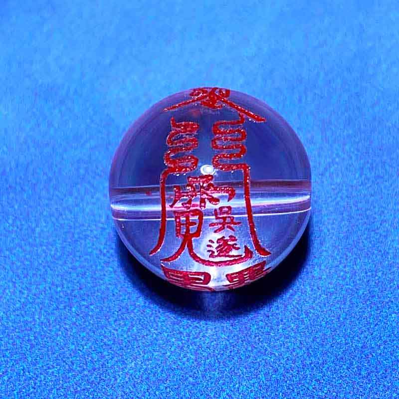 fiasrel 1bundle 2025 Tai Sui Bead – White Crystal Carved Snake Year Guardian Bead 