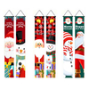 Fiasrel Christmas Couplet Holiday Party Porch Flags Merry Christmas Decorative Couplet Curtain Banner