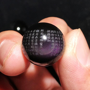 Fiasrel Heart Sutra Beads - Obsidian Loose Beads with Prajnaparamita Engraving DIY Buddhist Bracelet & Mala Jewelry Components