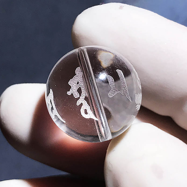 Fiasrel Samantabhadra Heart Mantra Beads | Guardian Bodhisattva Dhāraṇī Jewelry | Loose Prayer Beads for Personal Buddha Mala Making