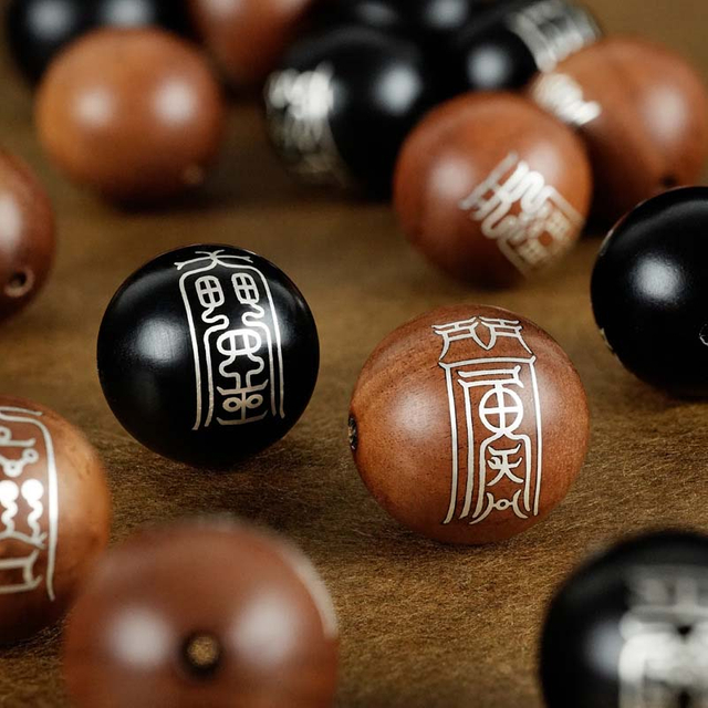 fiasrel Sacred Jade Pivot Scripture Beads – Silver-Embedded Sandalwood Red Date Wood Loose Beads for Buddhist Mala Making