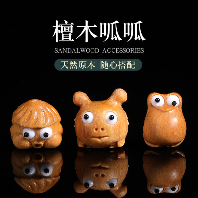 Fiasrel Natural sandalwood Gua Gua Lai CAI small accessories