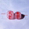 Fiasrel Natural Rose Quartz Celestial Maiden Harmony Beads | Love Destiny Engraved Charms | Peach Blossom Luck Jewelry Components with Double Happiness Motifs