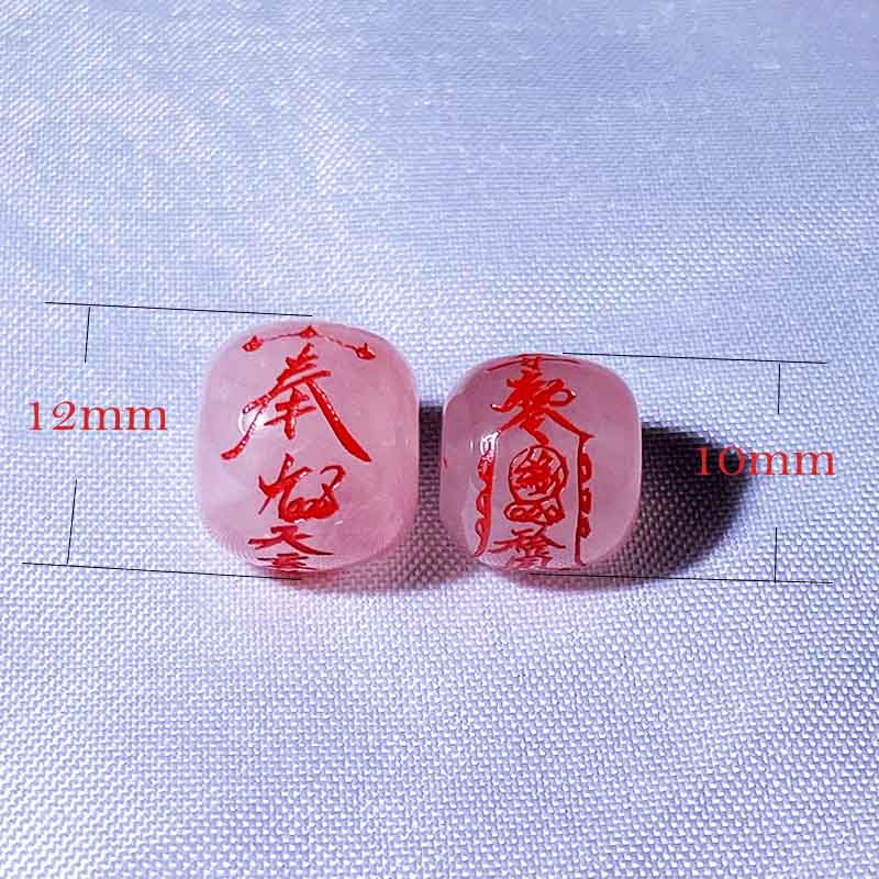 Fiasrel Natural Rose Quartz Celestial Maiden Harmony Beads | Love Destiny Engraved Charms | Peach Blossom Luck Jewelry Components with Double Happiness Motifs