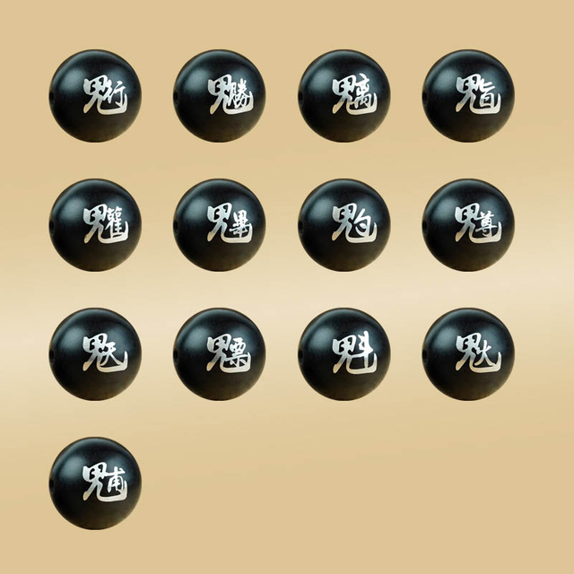 fiasrel 1bundle Black Sandalwood Beads Inlaid with Silver Big Dipper & Southern Dipper Taoist Design