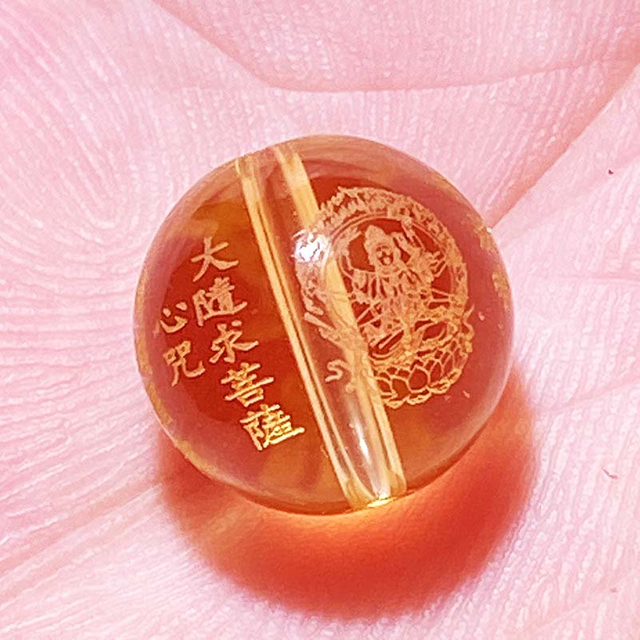 Fiasrel Engraved Buddhist Mantra Beads - DIY Citrine Bracelet Making Kit with Sanskrit Prayer Carvings
