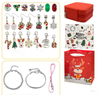 Fiasrel DIY Kids Educational Toys Light Luxury Christmas Bracelet Making Kit for Children Bracelets Set Christmas Gift