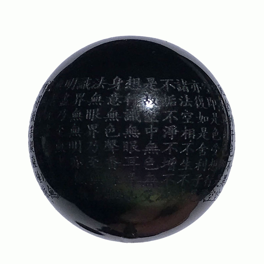 Fiasrel Heart Sutra Beads - Obsidian Loose Beads with Prajnaparamita Engraving DIY Buddhist Bracelet & Mala Jewelry Components